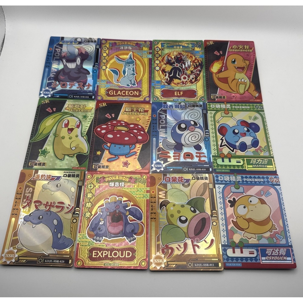 Pokemon Eif Baby Card Lot KDJL HR SR SSR GR QR Full Art Holo NonTCG Chinese